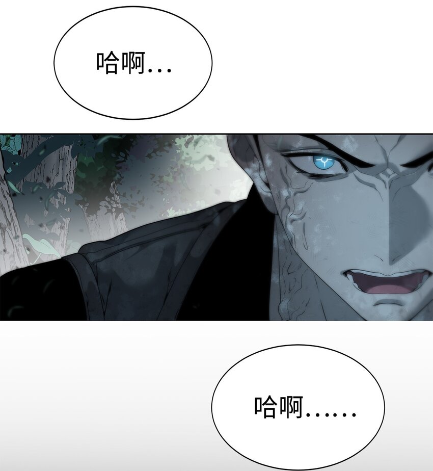 《穿越异界任务指南（Etranger)》10 谢礼 第15页