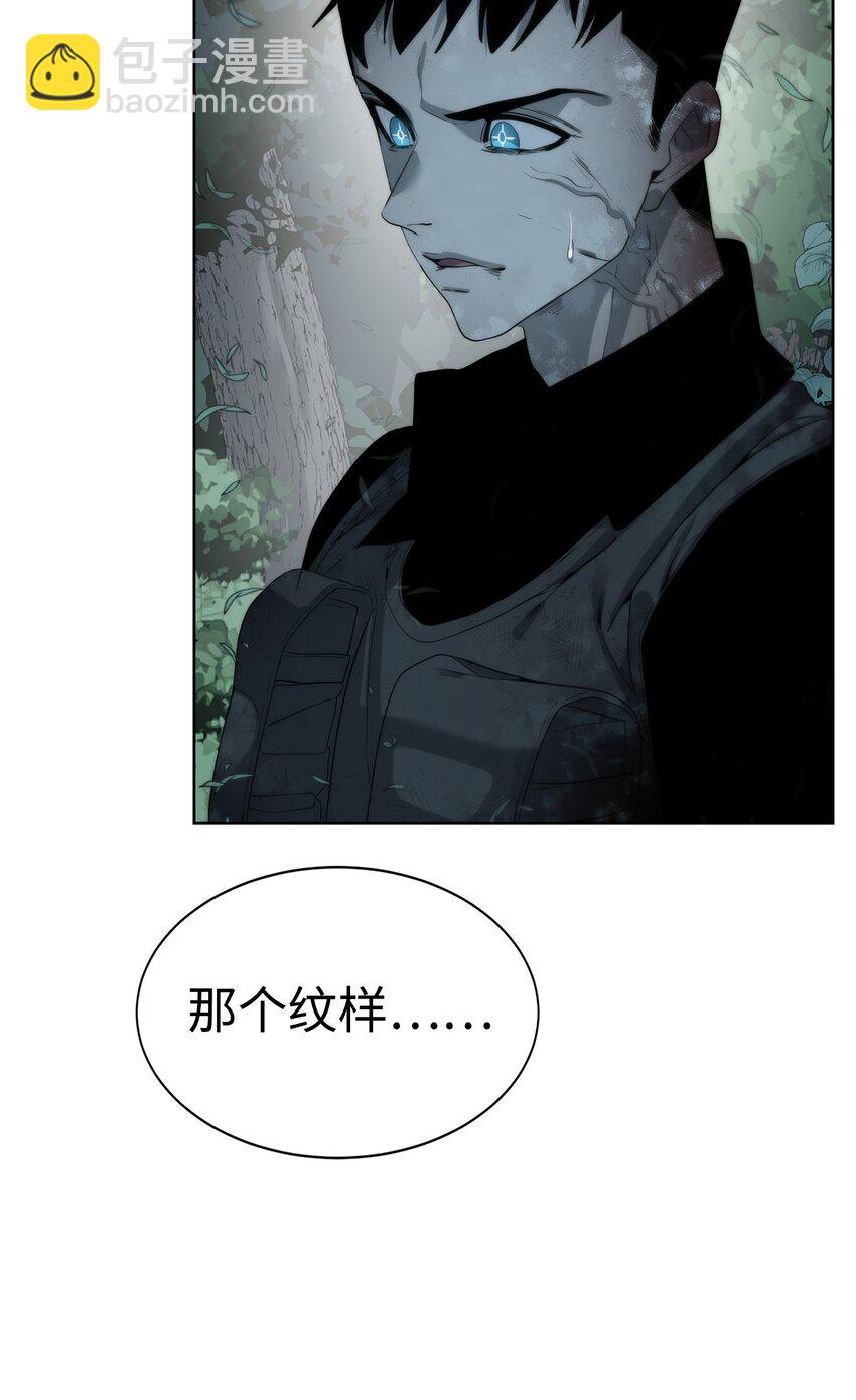 《穿越异界任务指南（Etranger)》10 谢礼 第23页