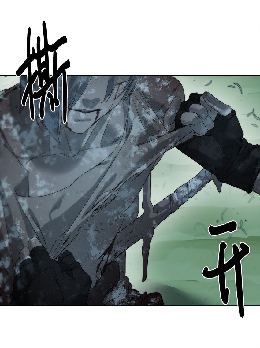 《穿越异界任务指南（Etranger)》10 谢礼 第28页