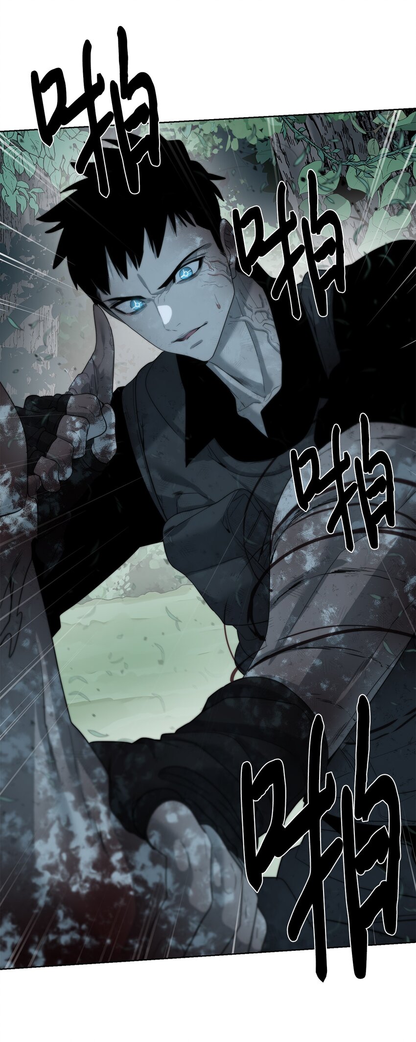 《穿越异界任务指南（Etranger)》10 谢礼 第31页