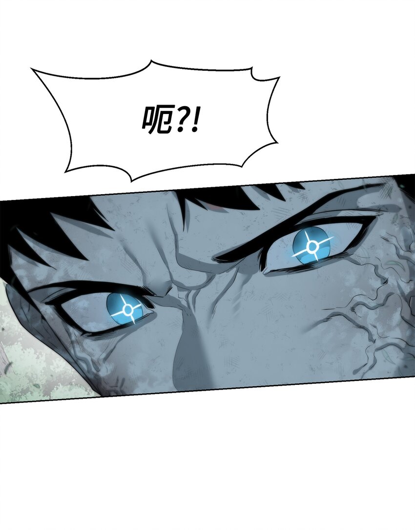 《穿越异界任务指南（Etranger)》10 谢礼 第32页