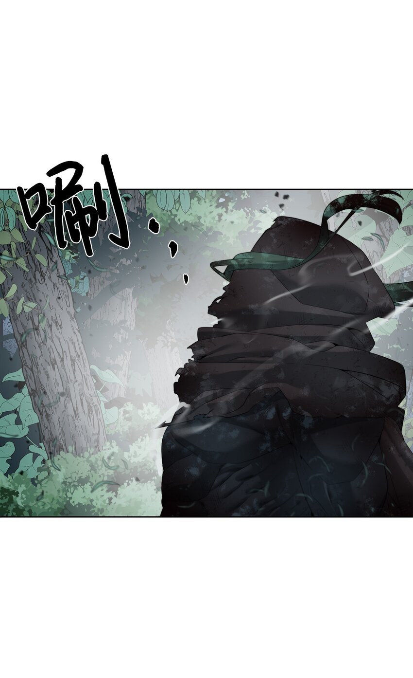 《穿越异界任务指南（Etranger)》10 谢礼 第3页