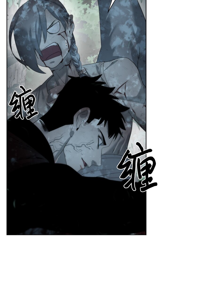 《穿越异界任务指南（Etranger)》10 谢礼 第49页