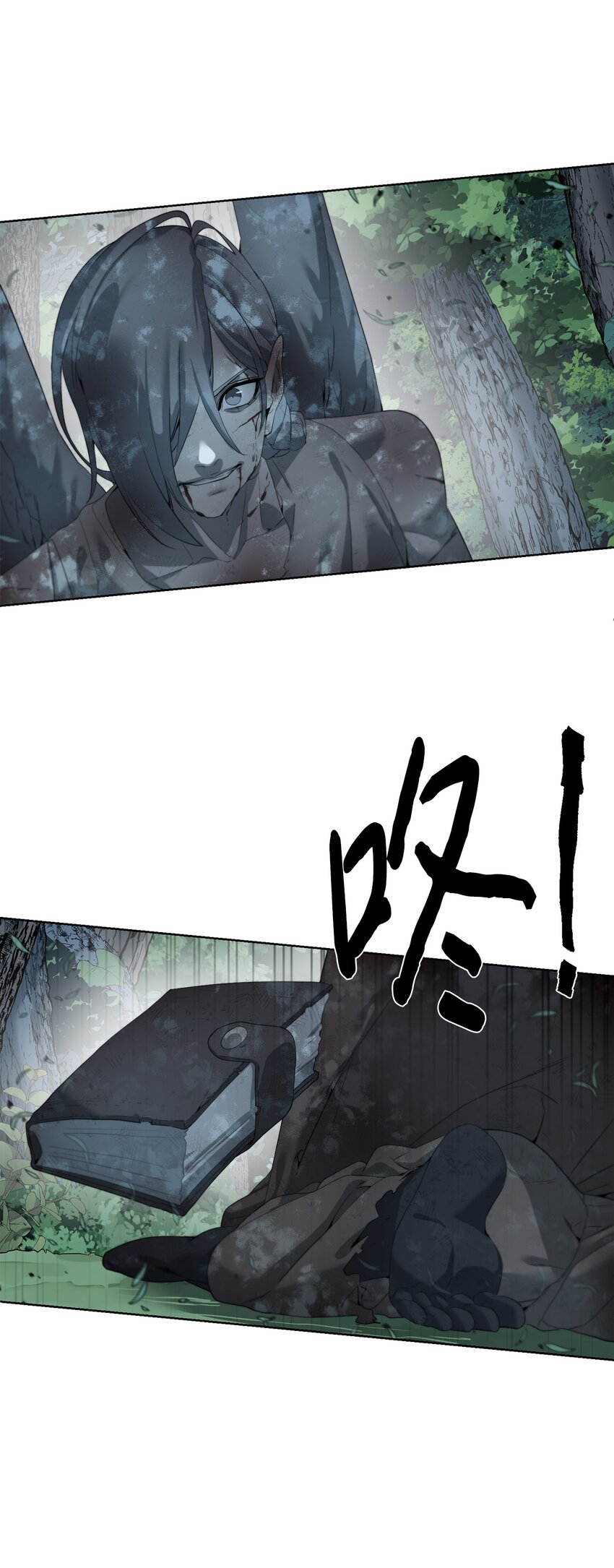 《穿越异界任务指南（Etranger)》10 谢礼 第4页
