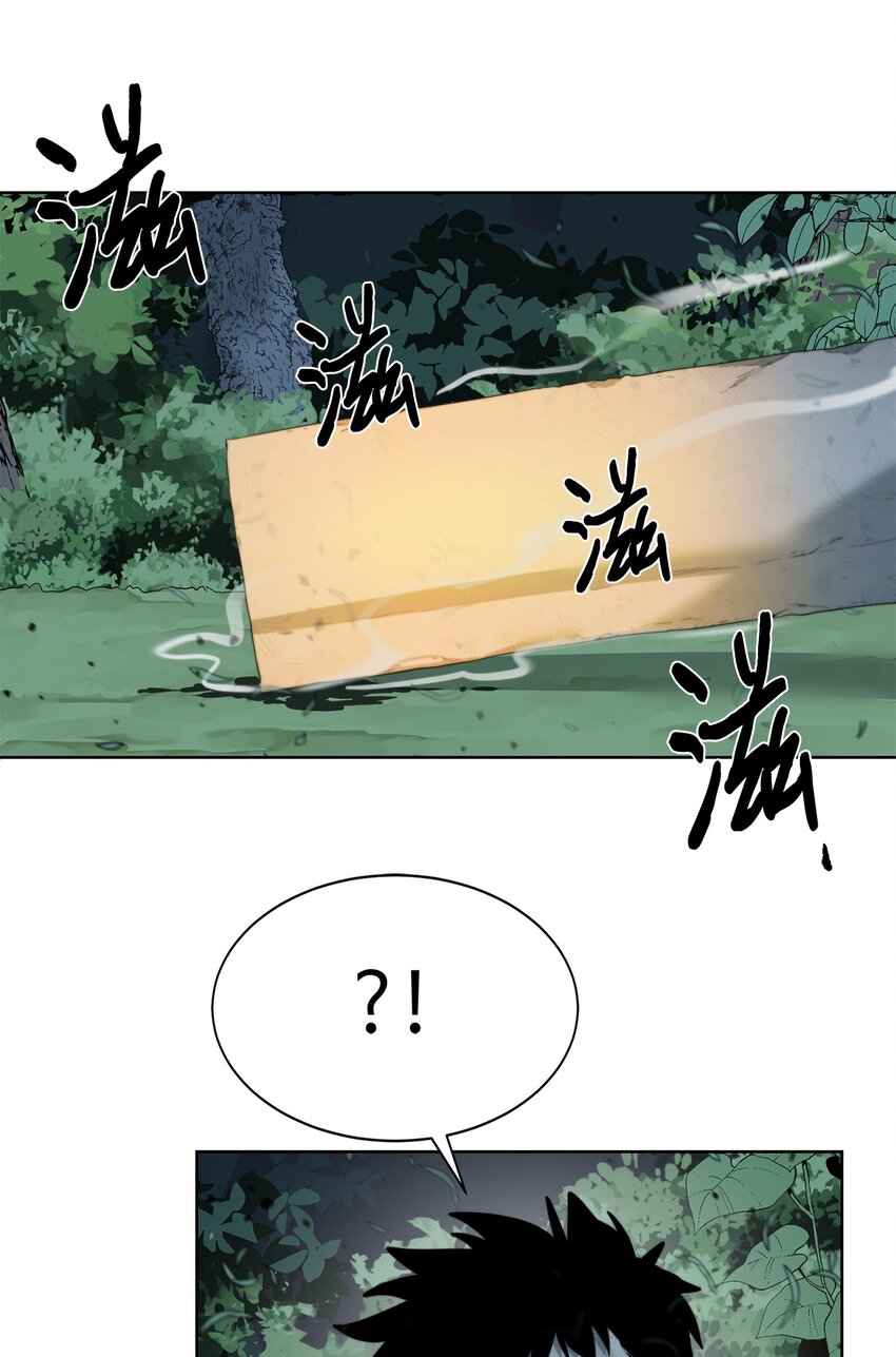 《穿越异界任务指南（Etranger)》10 谢礼 第7页