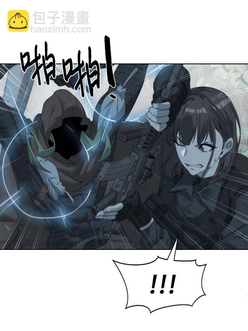《穿越异界任务指南（Etranger)》09 天使，觉醒者 第10页