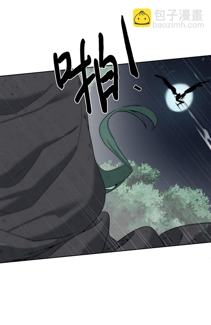 《穿越异界任务指南（Etranger)》09 天使，觉醒者 第11页