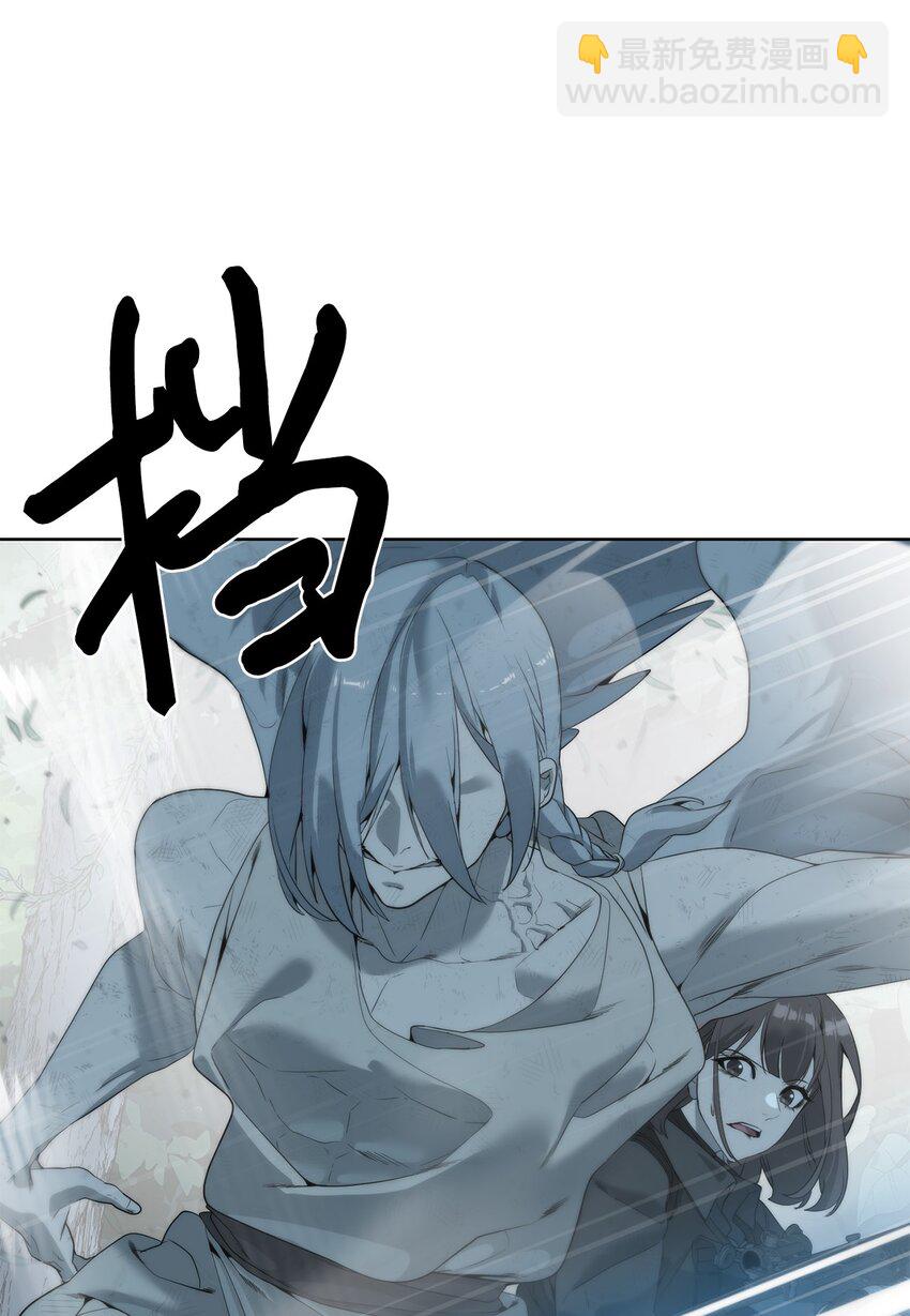 《穿越异界任务指南（Etranger)》09 天使，觉醒者 第12页