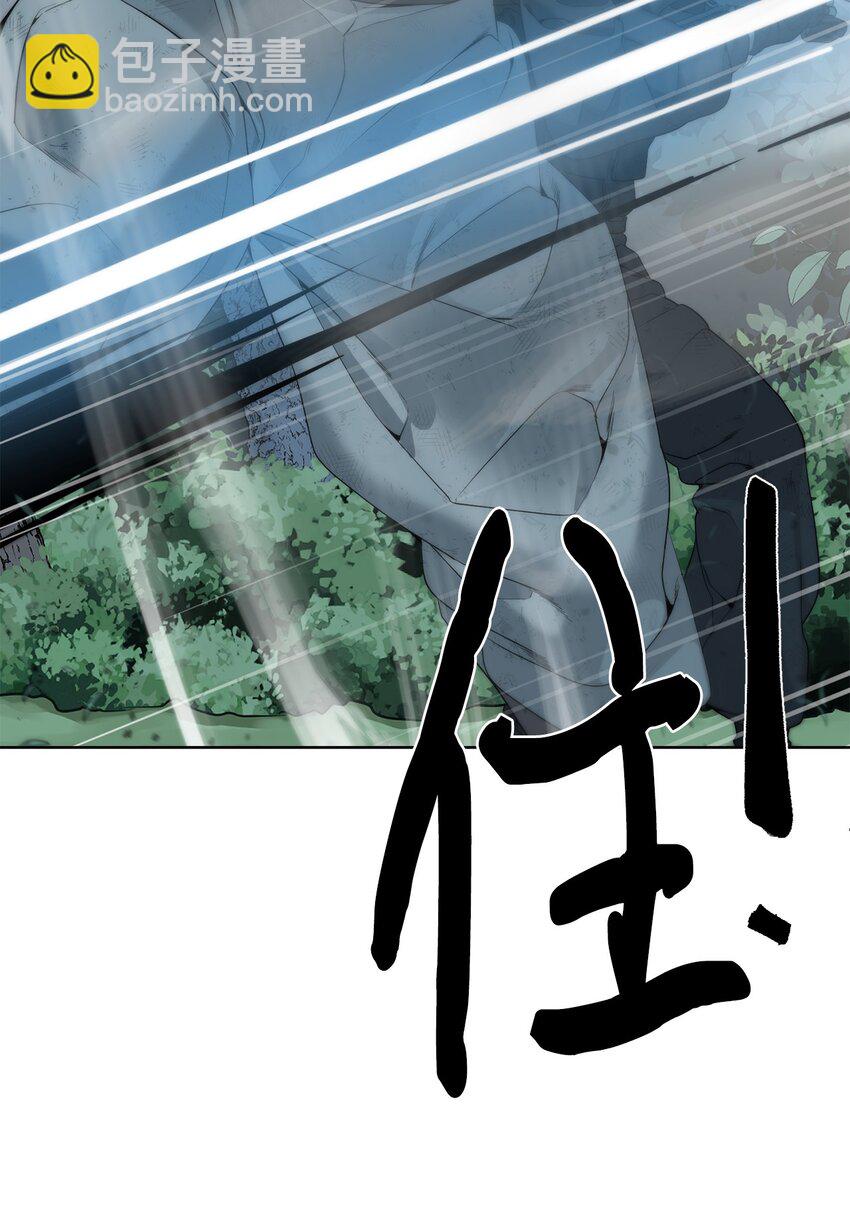 《穿越异界任务指南（Etranger)》09 天使，觉醒者 第13页