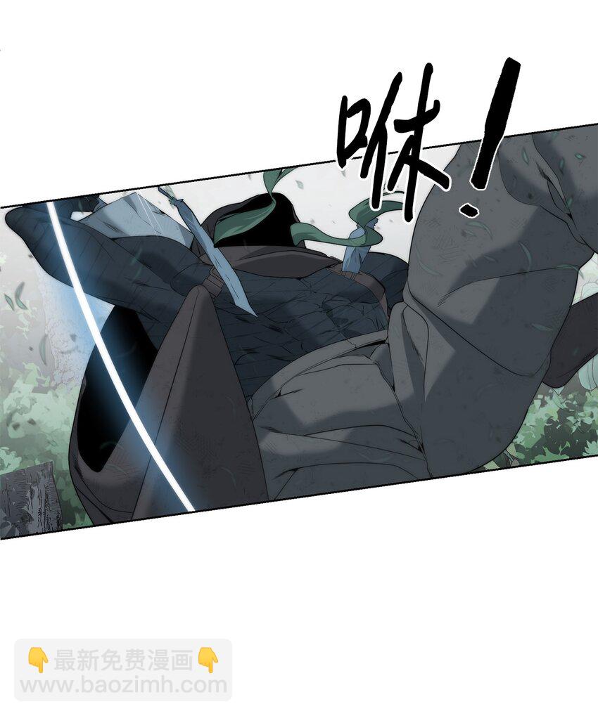 《穿越异界任务指南（Etranger)》09 天使，觉醒者 第15页