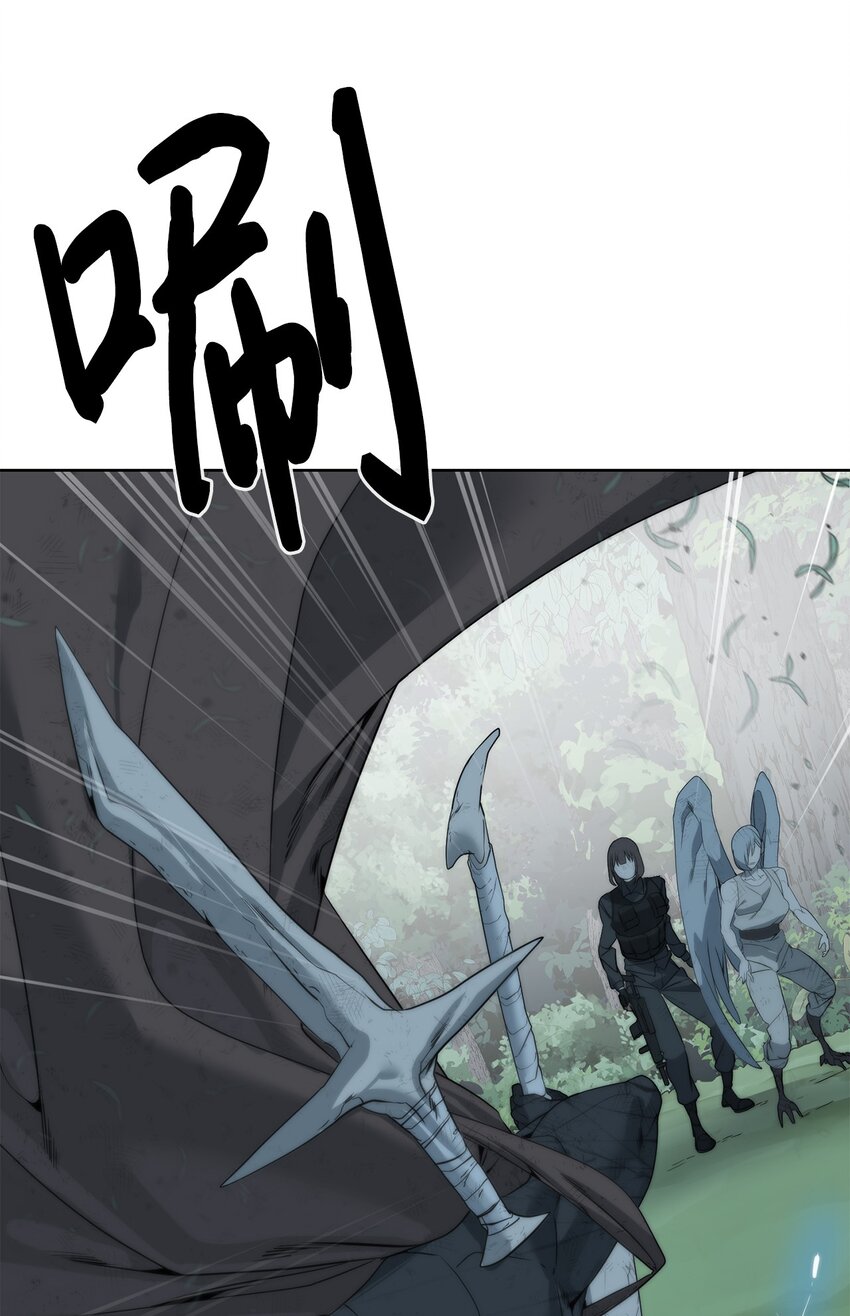 《穿越异界任务指南（Etranger)》09 天使，觉醒者 第16页