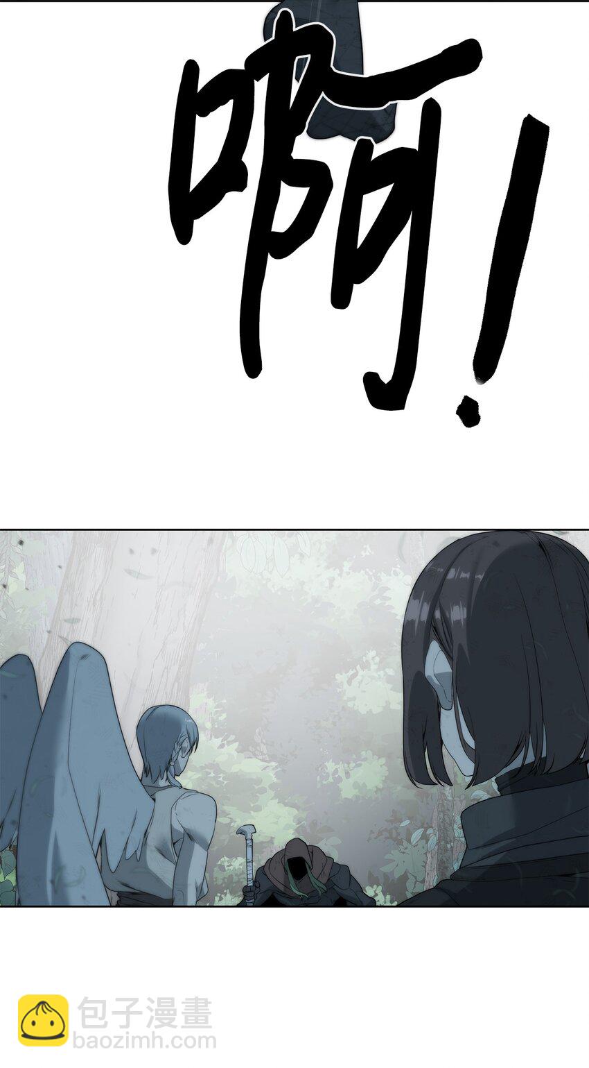 《穿越异界任务指南（Etranger)》09 天使，觉醒者 第18页