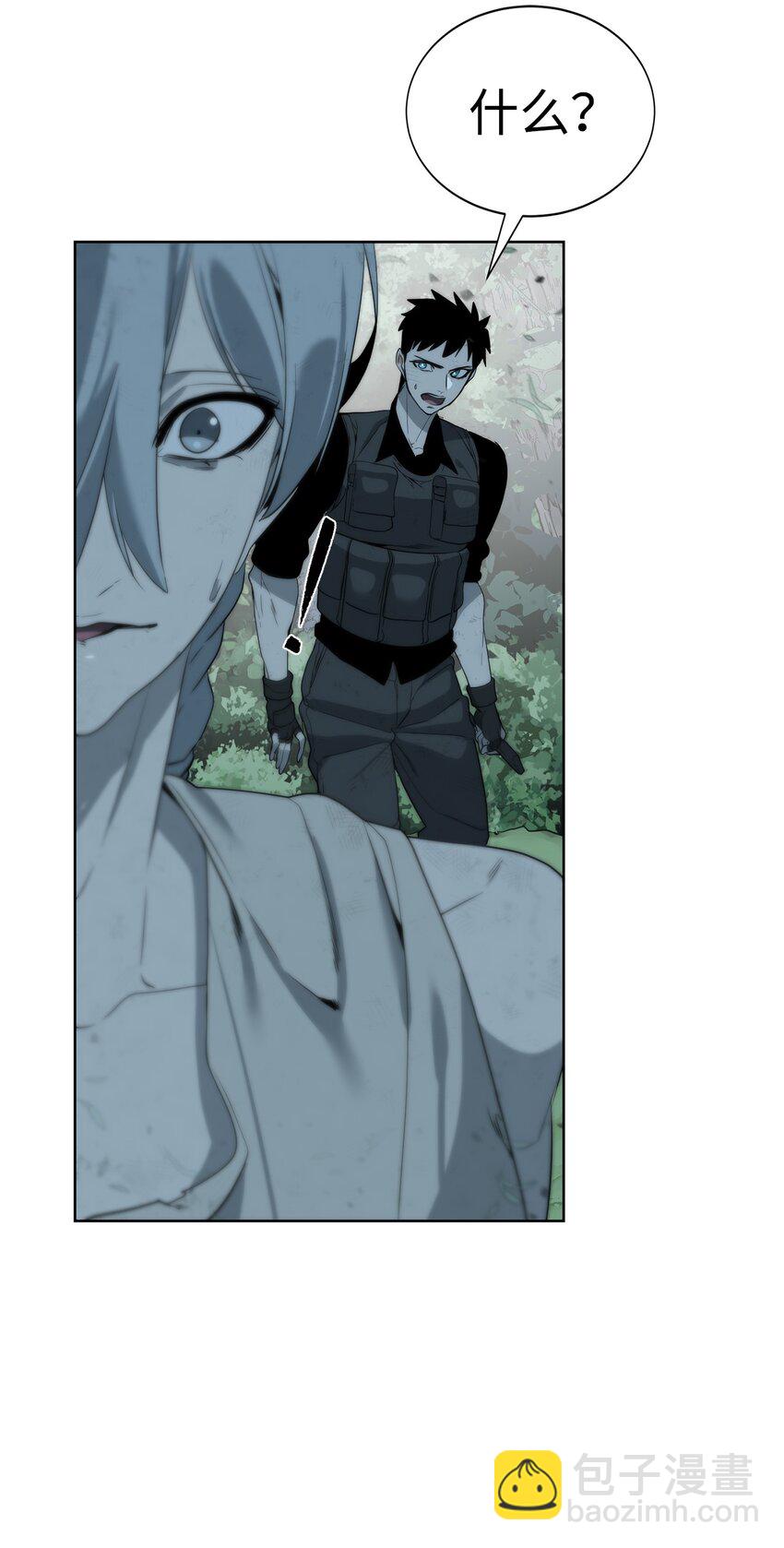 《穿越异界任务指南（Etranger)》09 天使，觉醒者 第26页