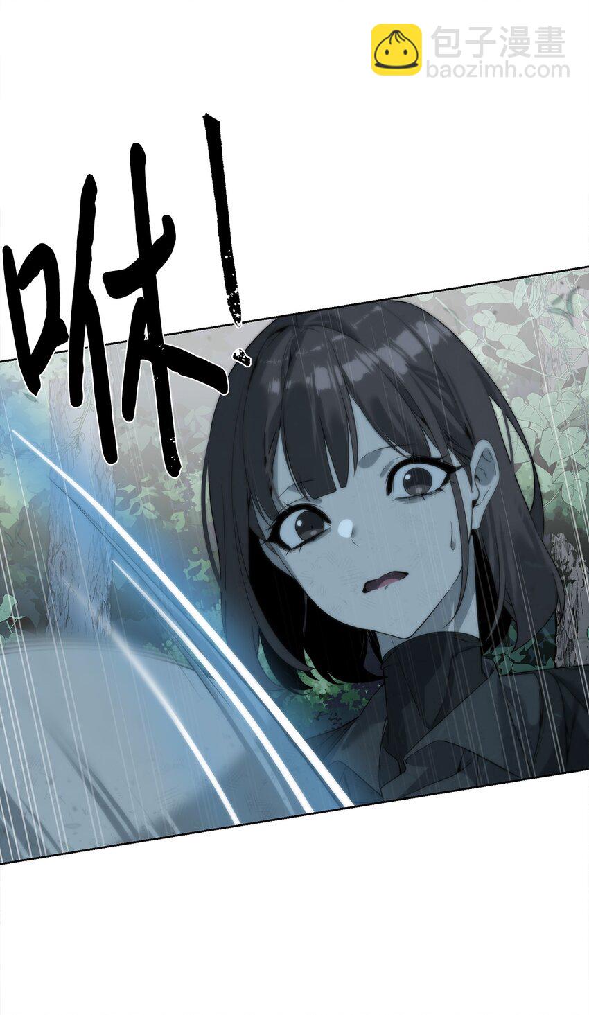 《穿越异界任务指南（Etranger)》09 天使，觉醒者 第38页