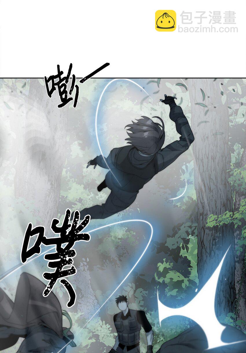 《穿越异界任务指南（Etranger)》09 天使，觉醒者 第39页
