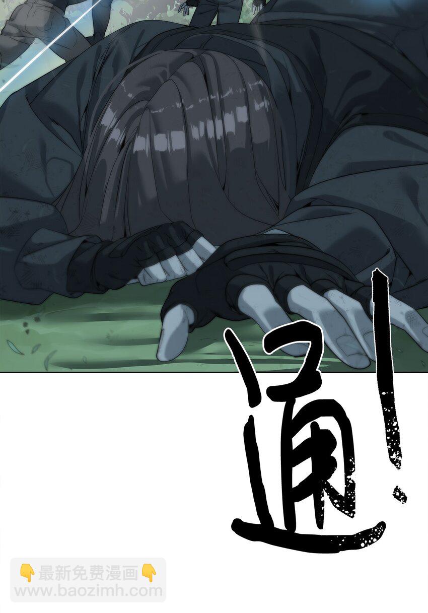 《穿越异界任务指南（Etranger)》09 天使，觉醒者 第40页