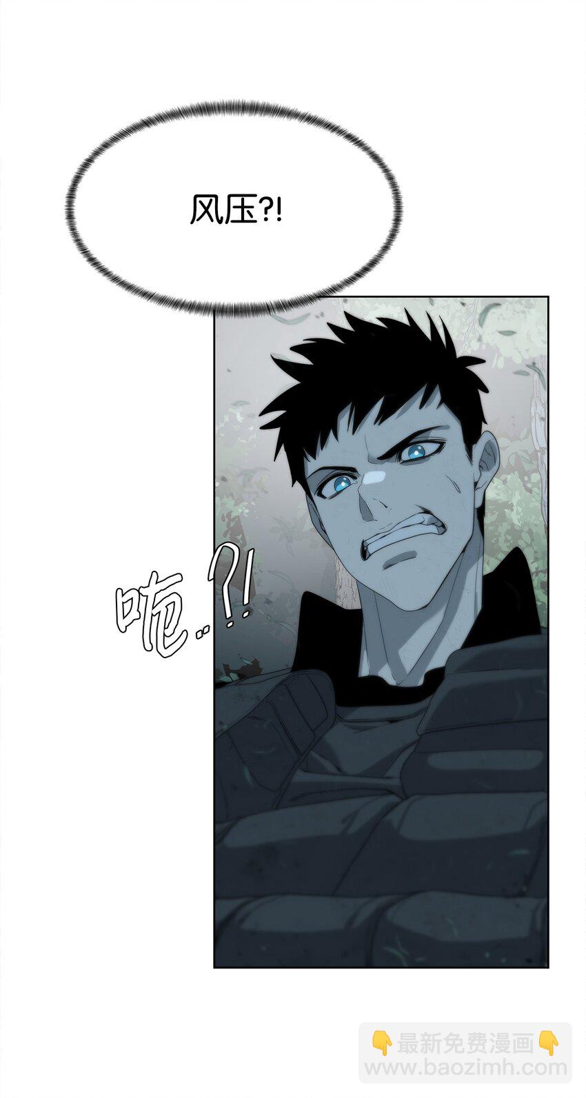 《穿越异界任务指南（Etranger)》09 天使，觉醒者 第44页