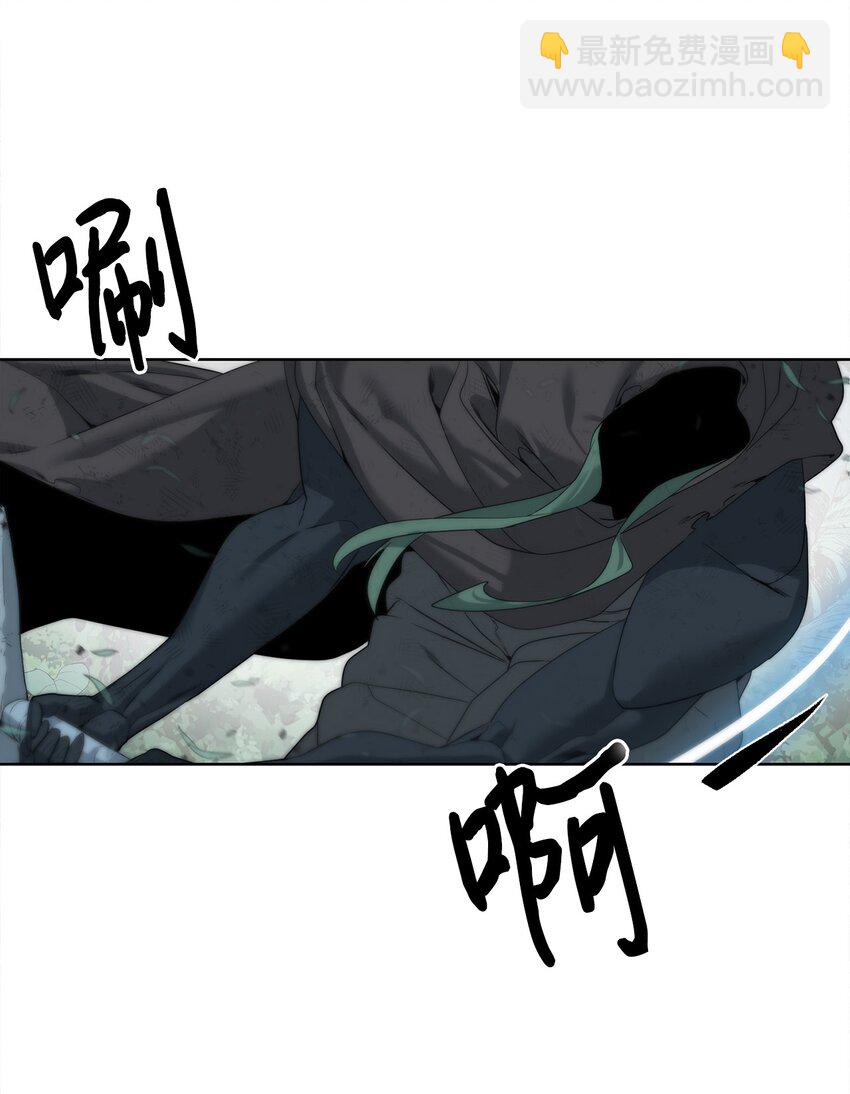 《穿越异界任务指南（Etranger)》09 天使，觉醒者 第45页