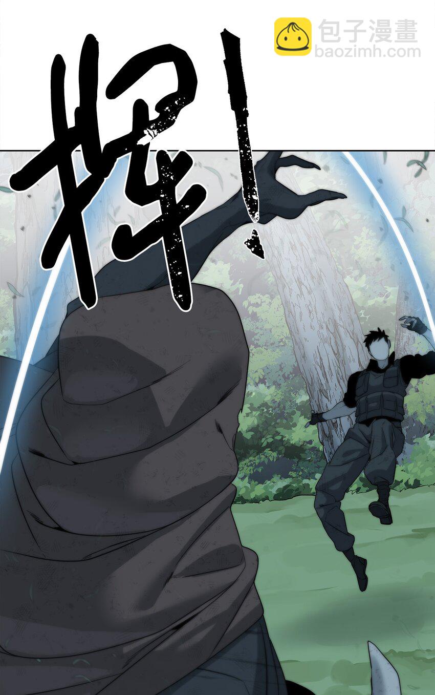 《穿越异界任务指南（Etranger)》09 天使，觉醒者 第46页