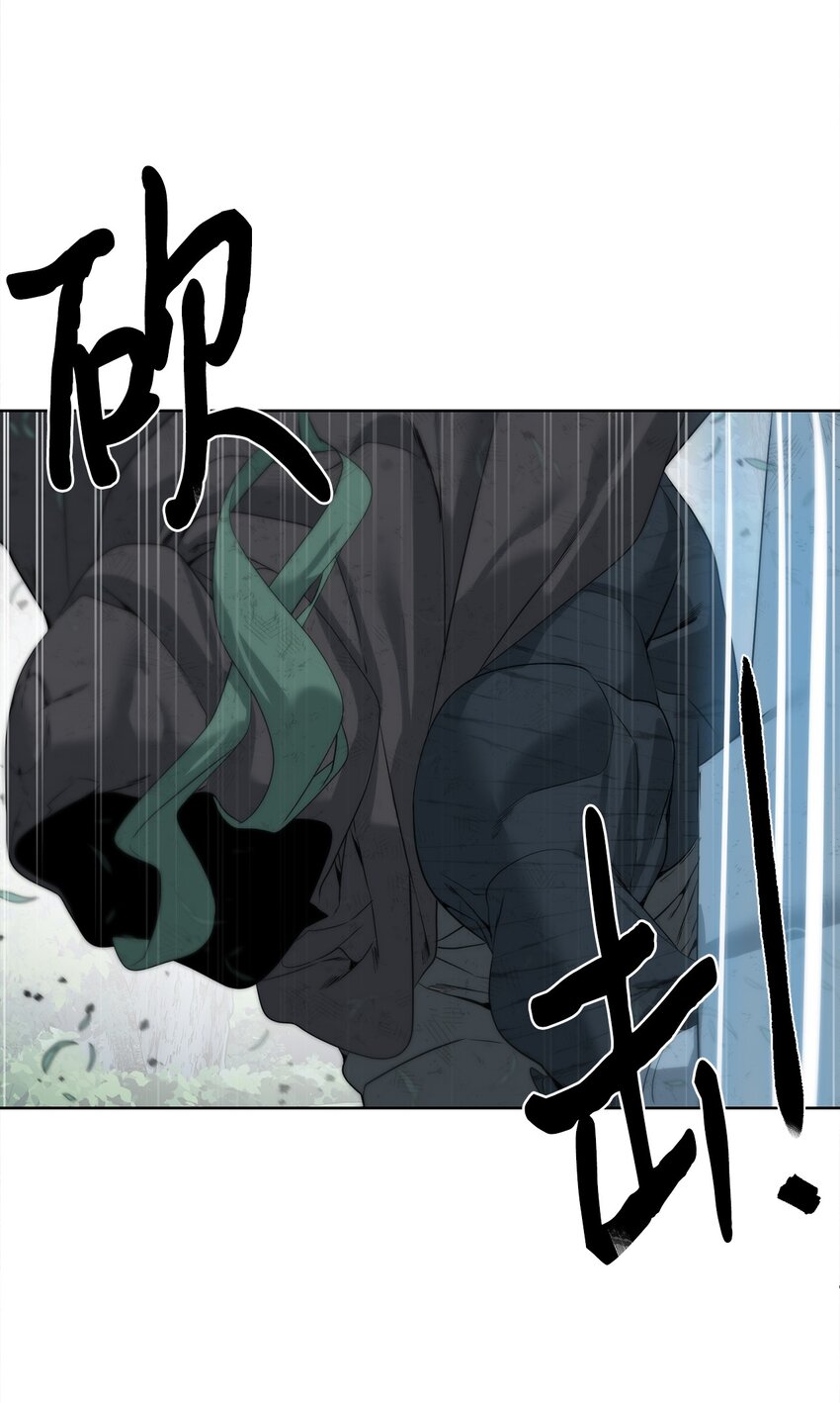 《穿越异界任务指南（Etranger)》09 天使，觉醒者 第48页