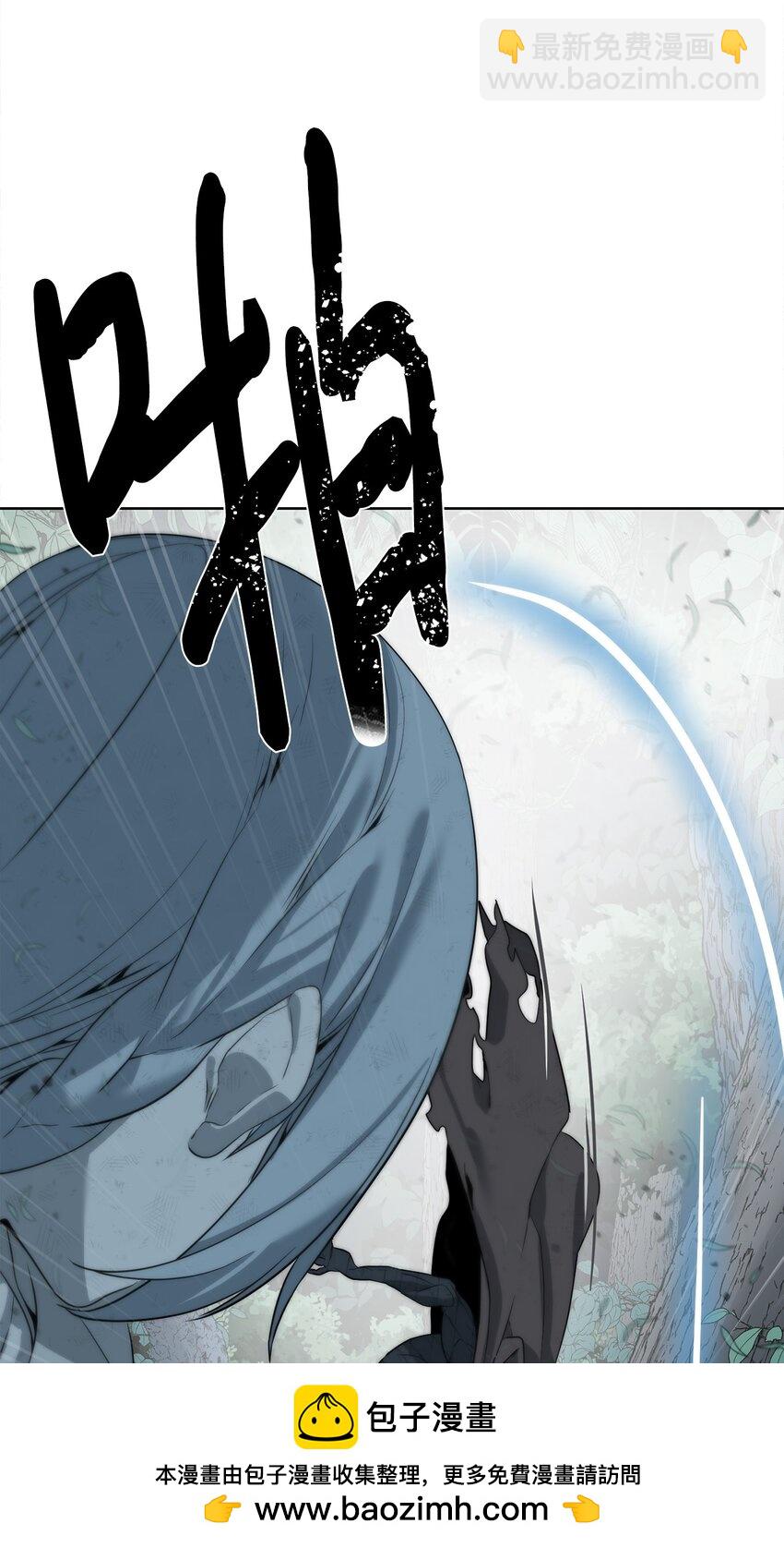《穿越异界任务指南（Etranger)》09 天使，觉醒者 第50页