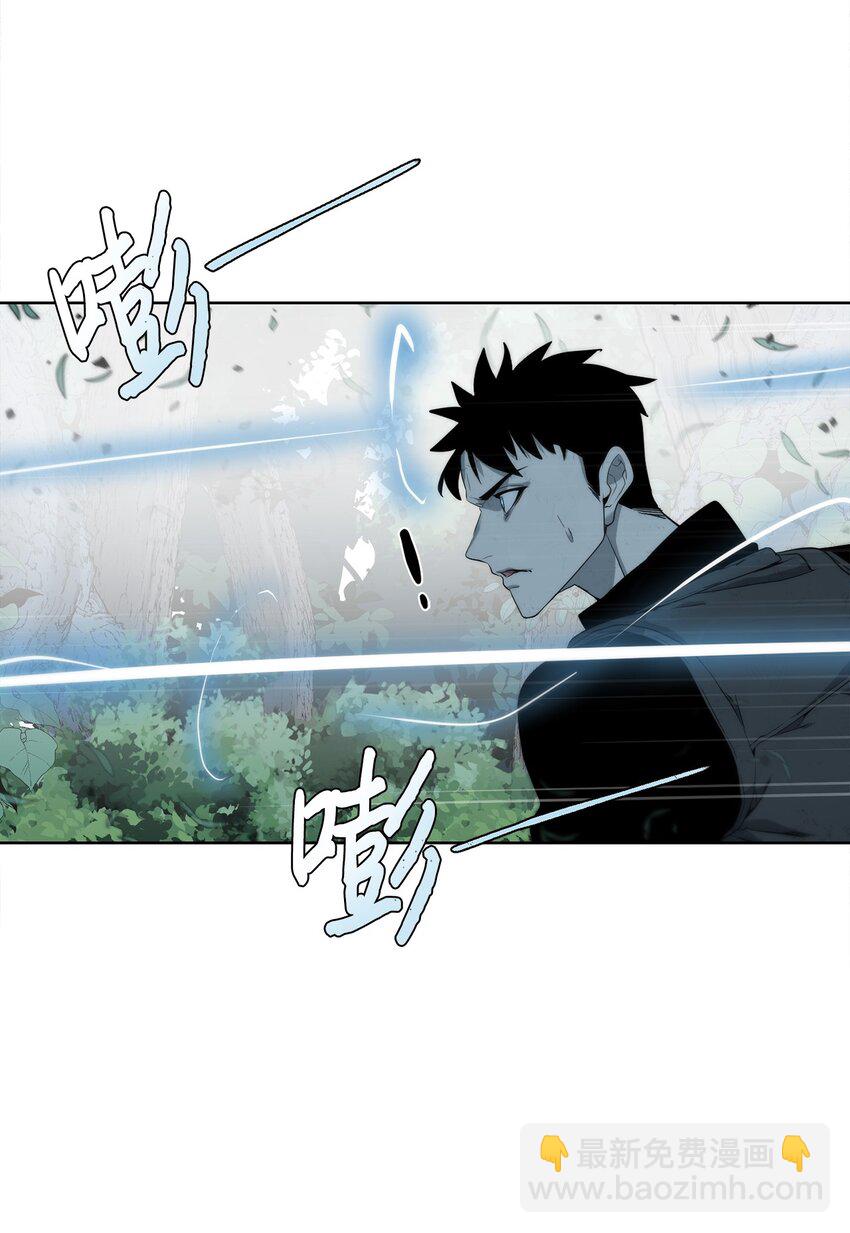 《穿越异界任务指南（Etranger)》09 天使，觉醒者 第9页