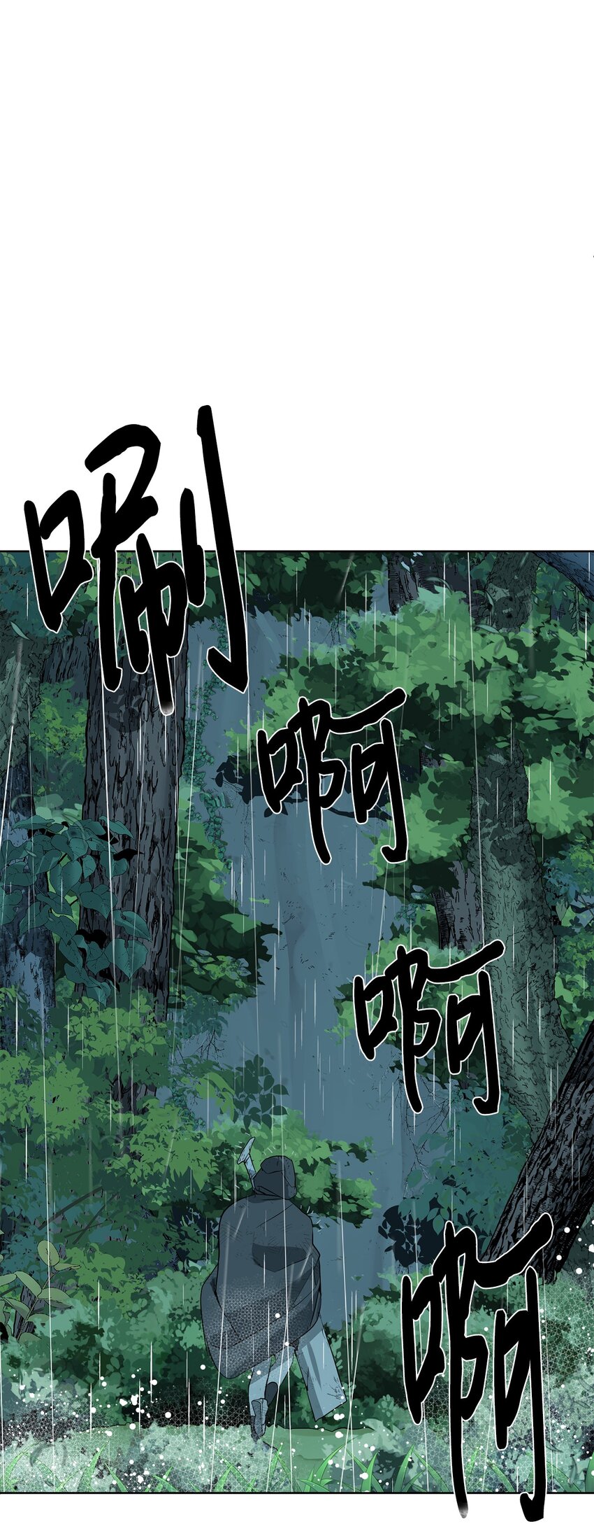 《穿越异界任务指南（Etranger)》11 地图 第1页