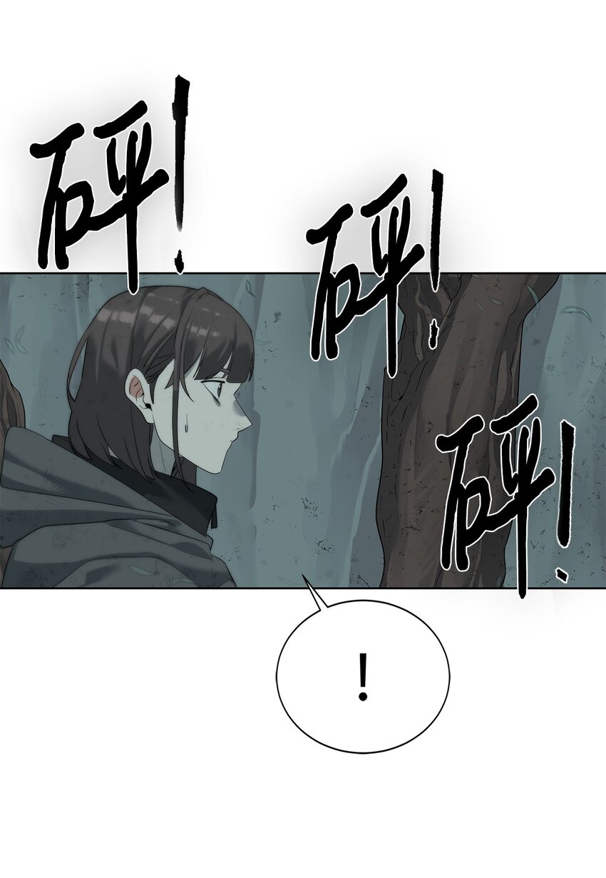 《穿越异界任务指南（Etranger)》11 地图 第25页