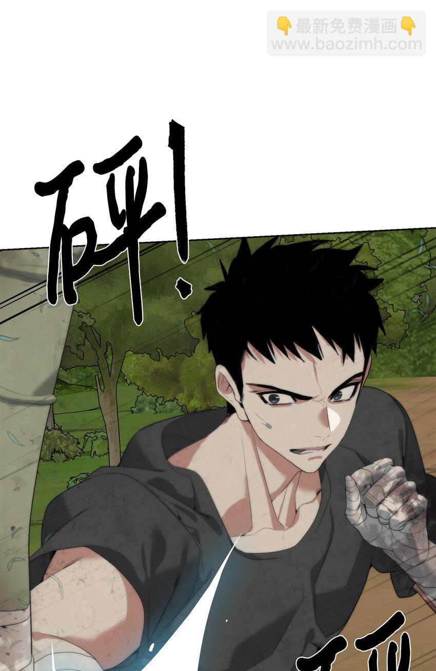 《穿越异界任务指南（Etranger)》11 地图 第28页