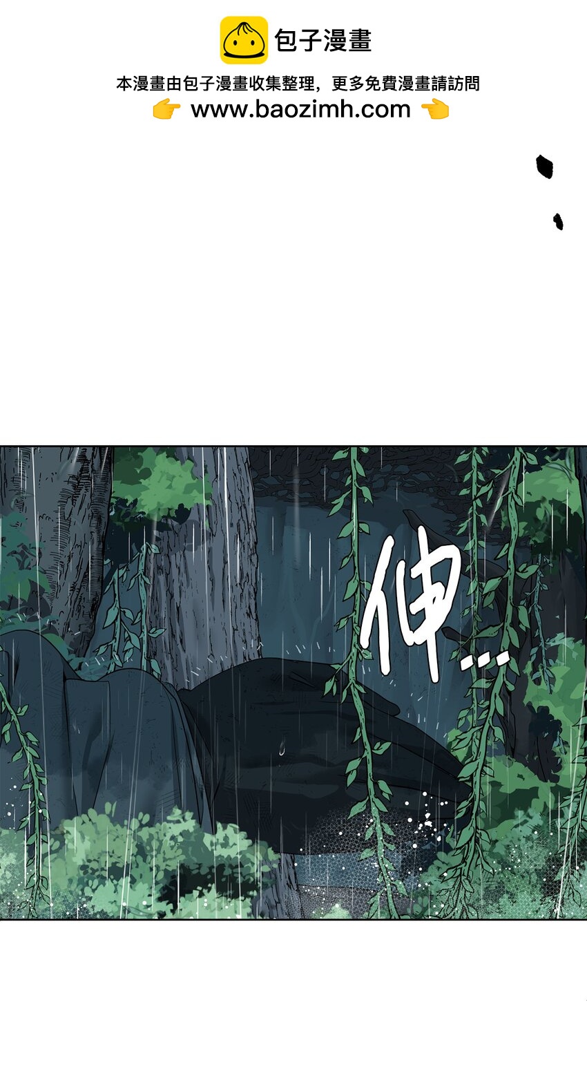 《穿越异界任务指南（Etranger)》11 地图 第2页