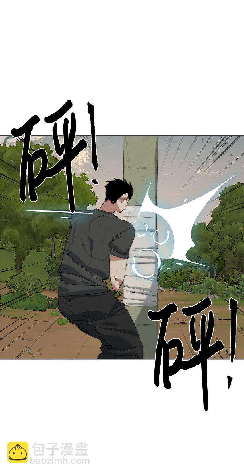 《穿越异界任务指南（Etranger)》11 地图 第30页
