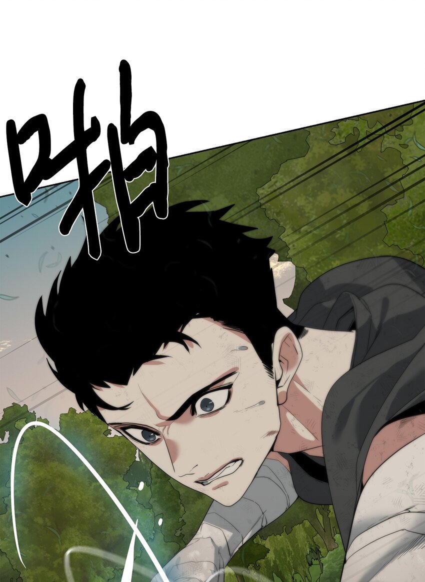 《穿越异界任务指南（Etranger)》11 地图 第32页
