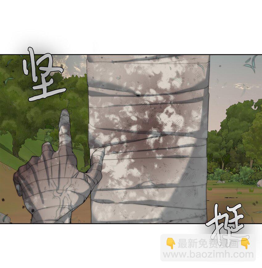 《穿越异界任务指南（Etranger)》11 地图 第34页