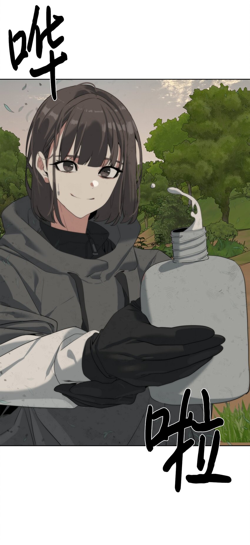 《穿越异界任务指南（Etranger)》11 地图 第40页