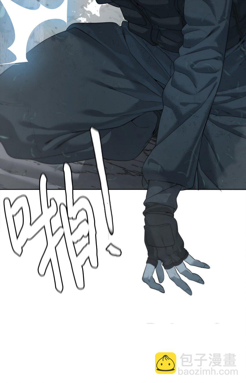《穿越异界任务指南（Etranger)》08 猎杀时刻 第10页