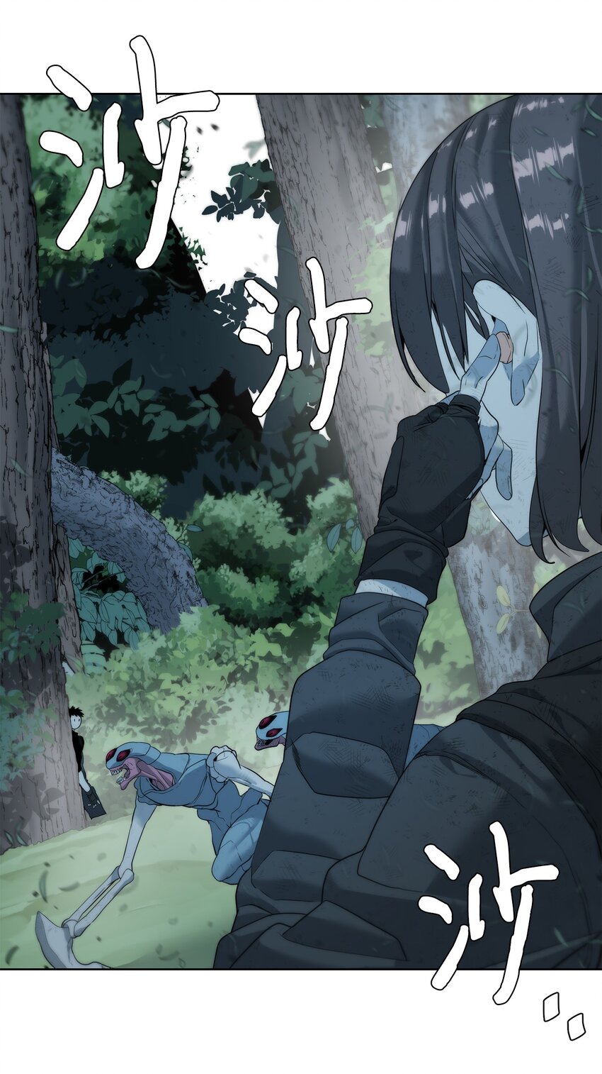 《穿越异界任务指南（Etranger)》08 猎杀时刻 第11页