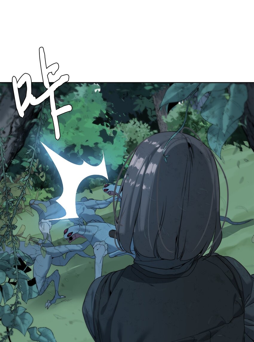 《穿越异界任务指南（Etranger)》08 猎杀时刻 第15页