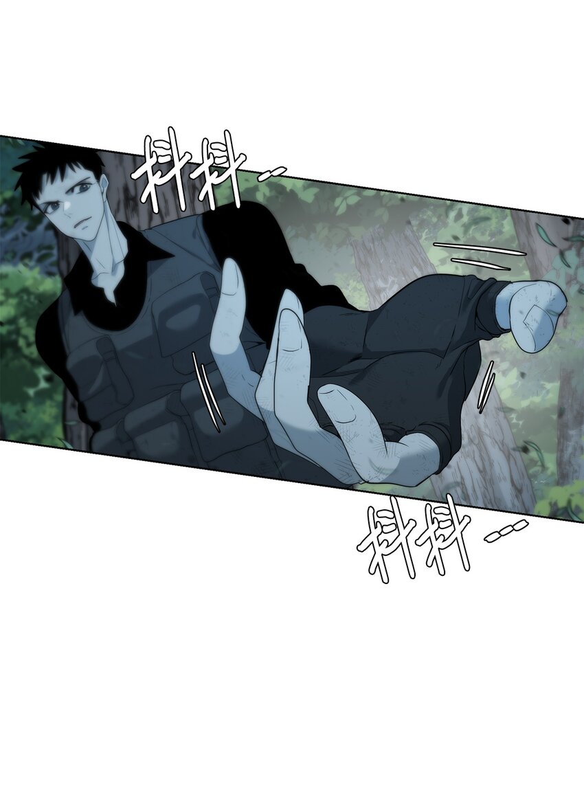 《穿越异界任务指南（Etranger)》08 猎杀时刻 第17页