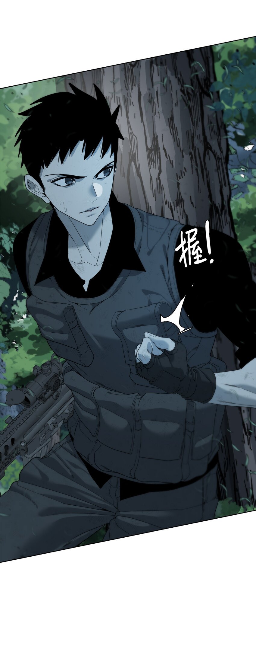 《穿越异界任务指南（Etranger)》08 猎杀时刻 第18页