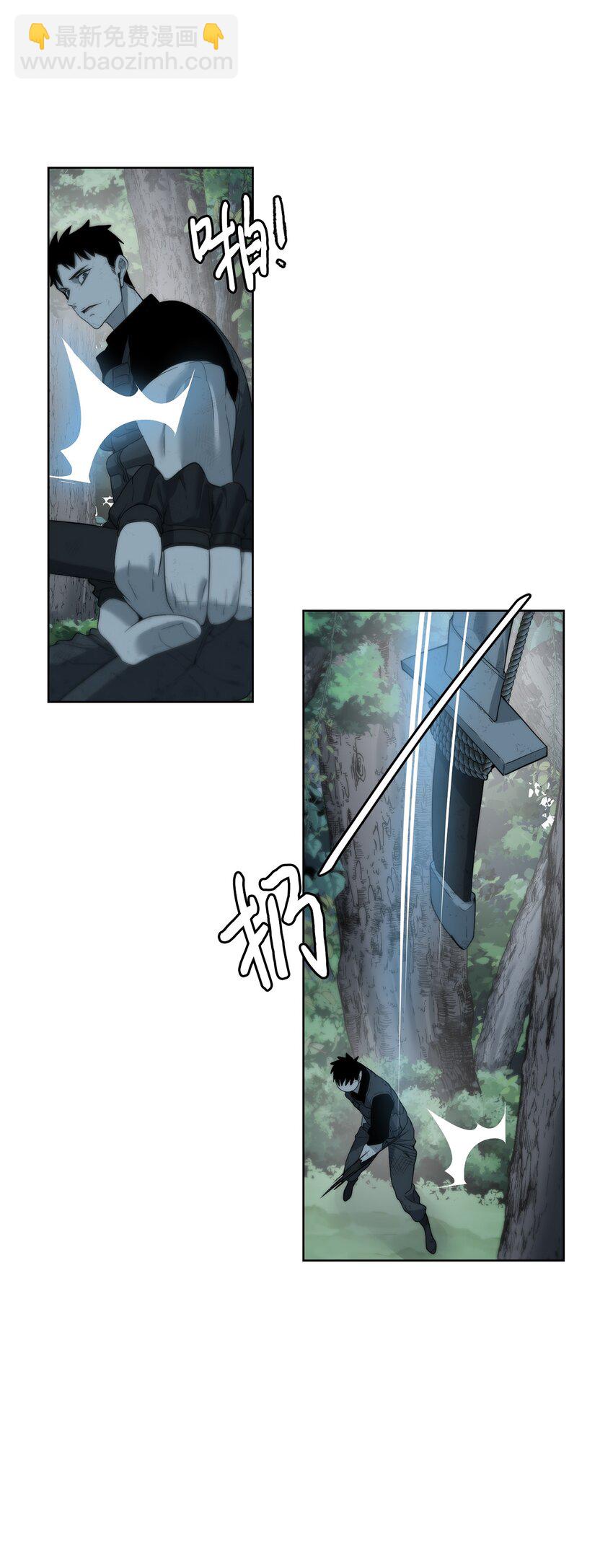 《穿越异界任务指南（Etranger)》08 猎杀时刻 第19页