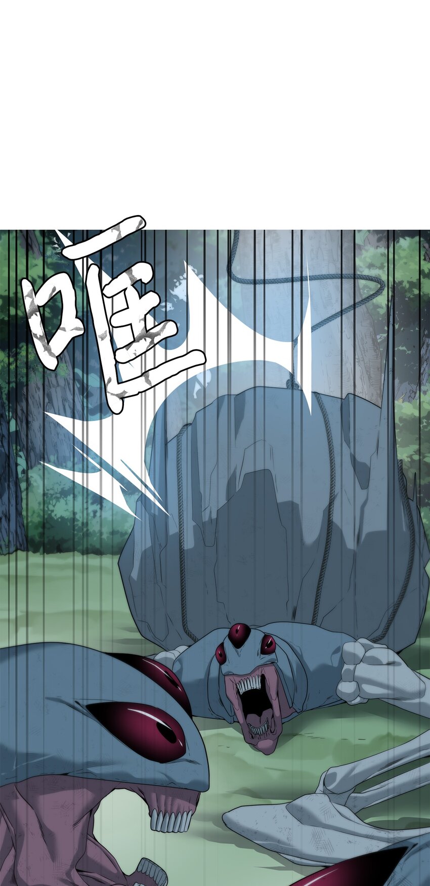 《穿越异界任务指南（Etranger)》08 猎杀时刻 第20页