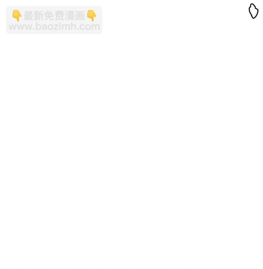 《穿越异界任务指南（Etranger)》08 猎杀时刻 第27页