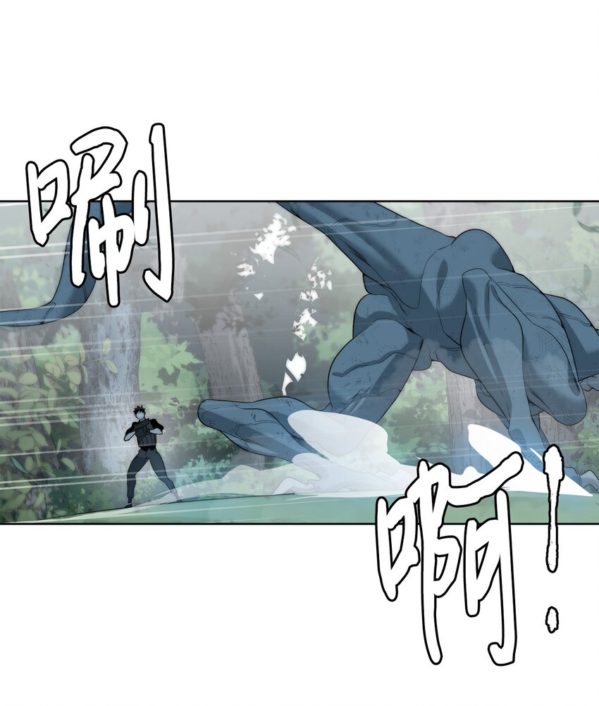 《穿越异界任务指南（Etranger)》08 猎杀时刻 第28页