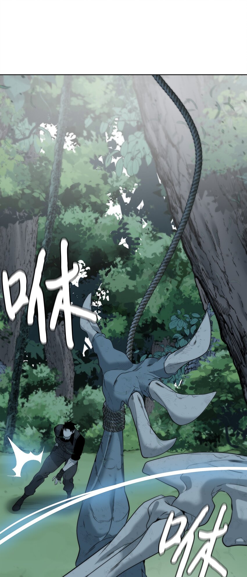 《穿越异界任务指南（Etranger)》08 猎杀时刻 第34页