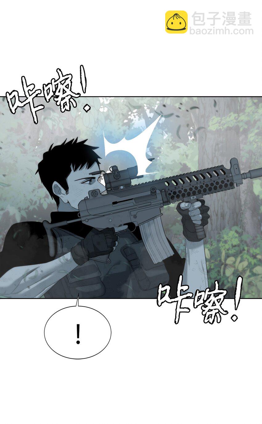 《穿越异界任务指南（Etranger)》08 猎杀时刻 第36页