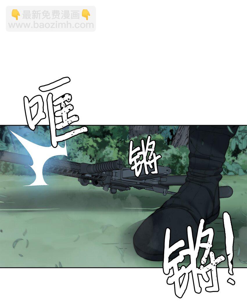 《穿越异界任务指南（Etranger)》08 猎杀时刻 第37页