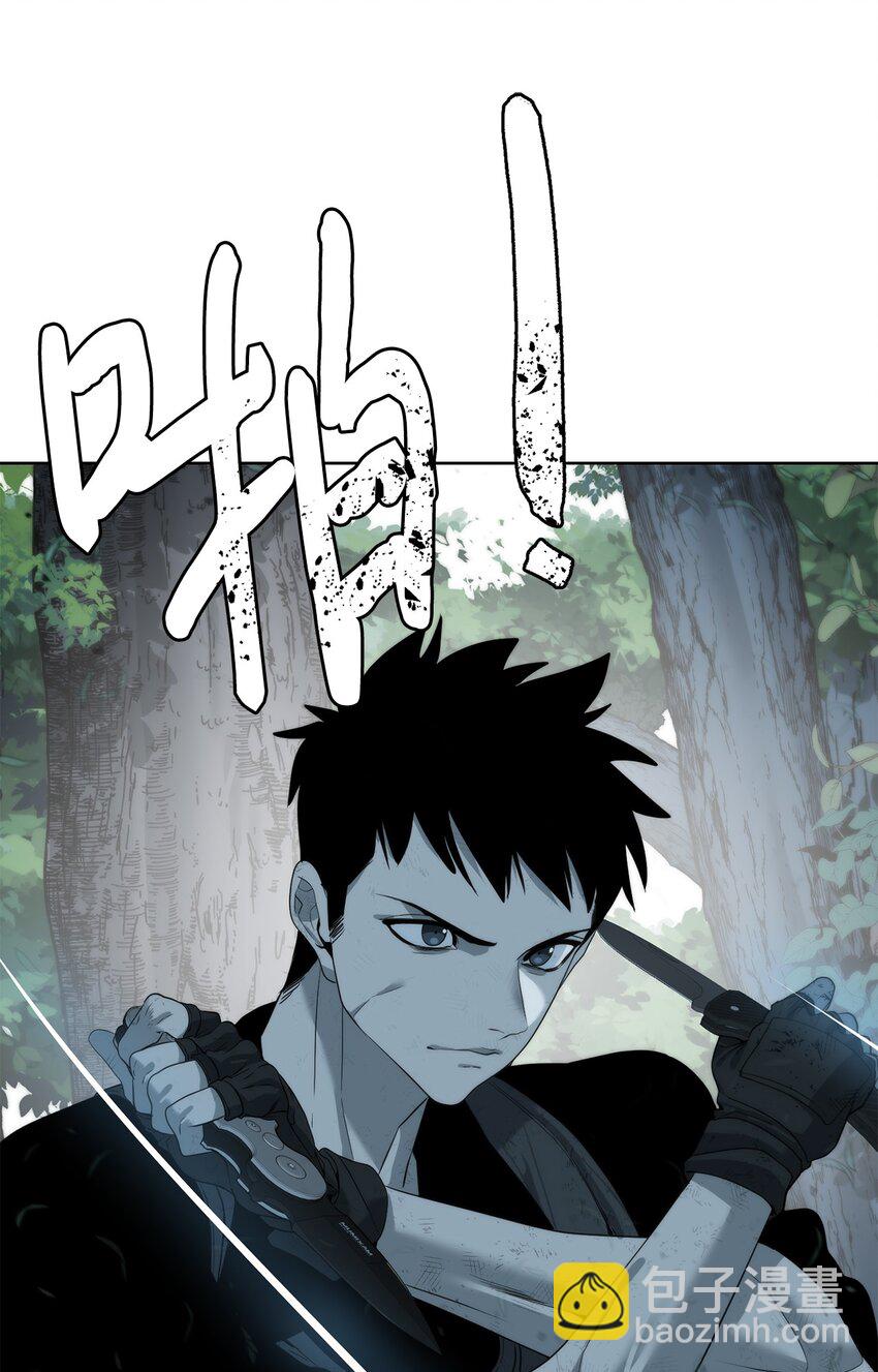 《穿越异界任务指南（Etranger)》08 猎杀时刻 第38页