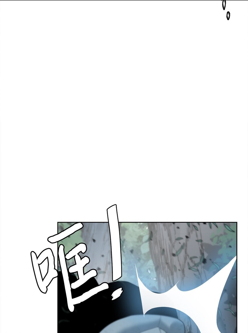 《穿越异界任务指南（Etranger)》08 猎杀时刻 第3页