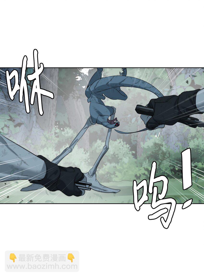 《穿越异界任务指南（Etranger)》08 猎杀时刻 第40页