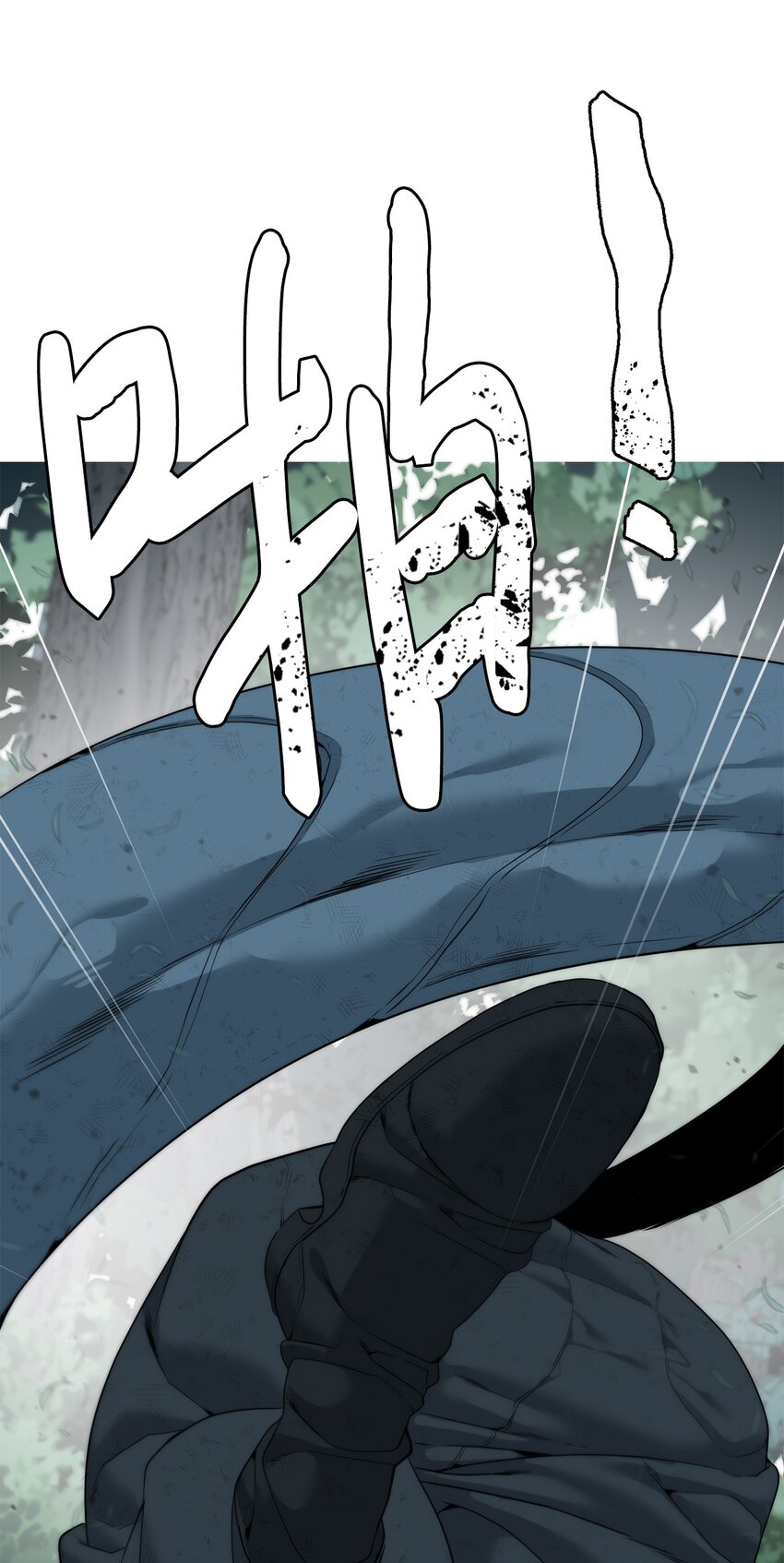 《穿越异界任务指南（Etranger)》08 猎杀时刻 第41页